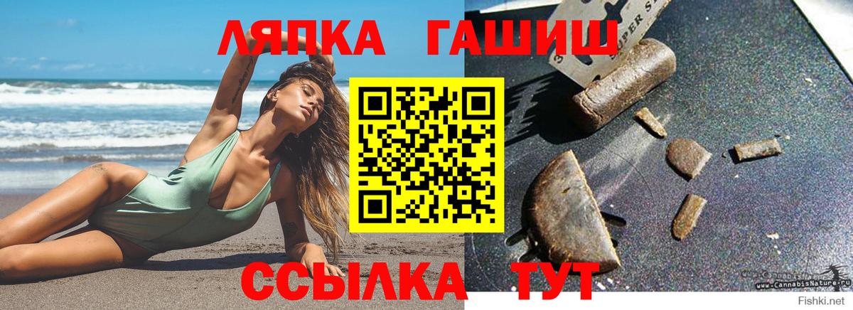 Волгодонск  Гашиш Изолятор  Вход с VPN 