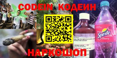 альфа пвп VHQ Владивосток