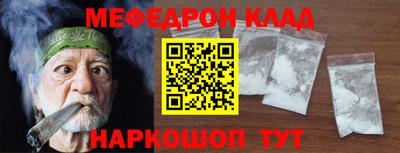 мяу мяу мука Владимир
