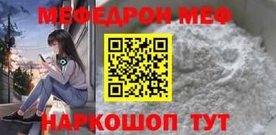 мяу мяу мука Владимир