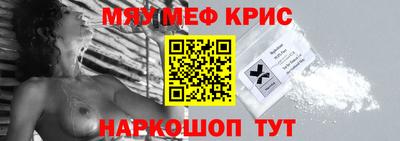 альфа пвп VHQ Владивосток
