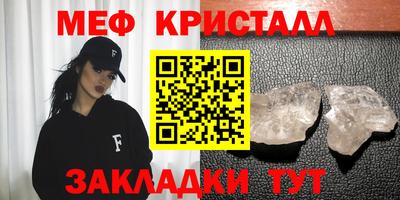 MDMA Владикавказ