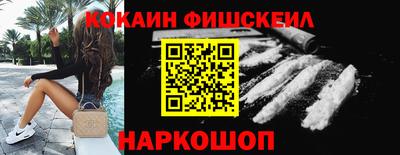 альфа пвп VHQ Владивосток