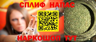 альфа пвп VHQ Владивосток