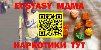альфа пвп VHQ Владивосток