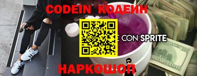 альфа пвп VHQ Владивосток