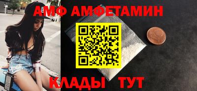 альфа пвп VHQ Владивосток