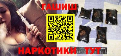 альфа пвп VHQ Владивосток