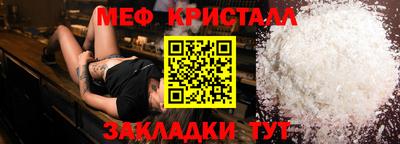 MDMA Владикавказ