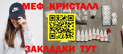 альфа пвп VHQ Владивосток