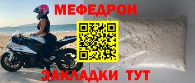 мяу мяу мука Владимир