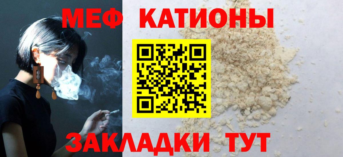 Гашиш  КОКАИН  MDMA  Меф МЯУ МЯУ   МЕТ  ГАШ  Вход с VPN  Волгодонск  LSD-25  Героин  Конопля 
