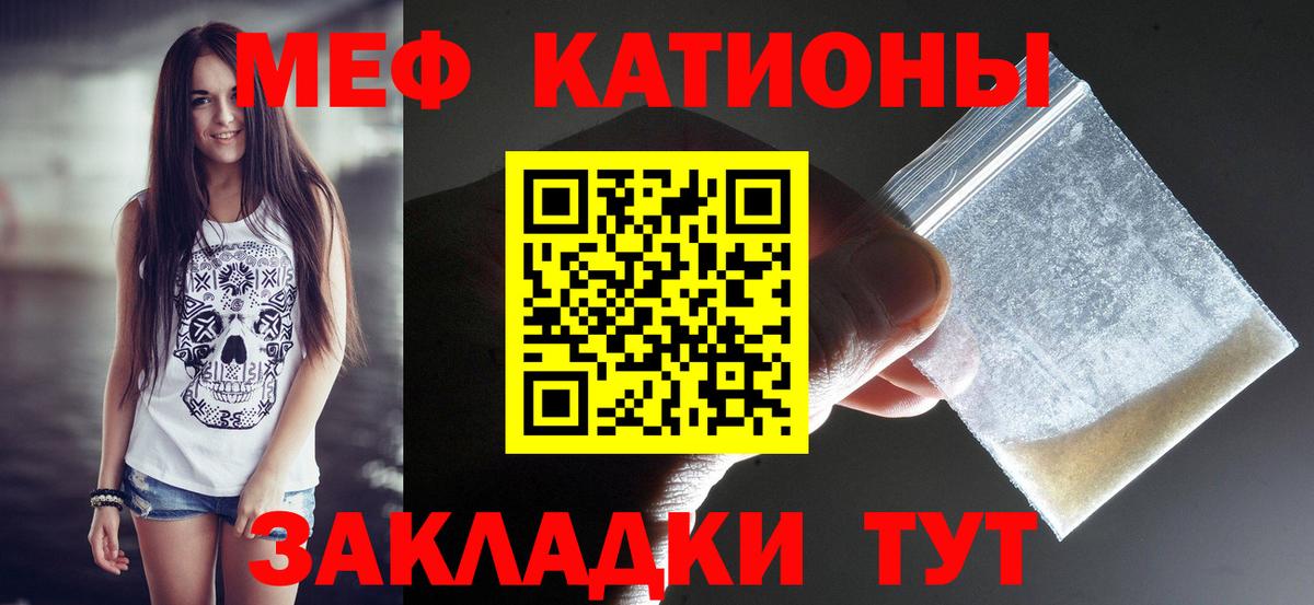 МЕФ Волгодонск