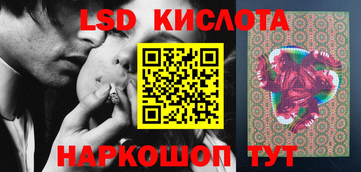 Марки N-bome 1,8мг  Вход с VPN  Наркотические марки  Волгодонск  Марки N-bome 1,8мг 