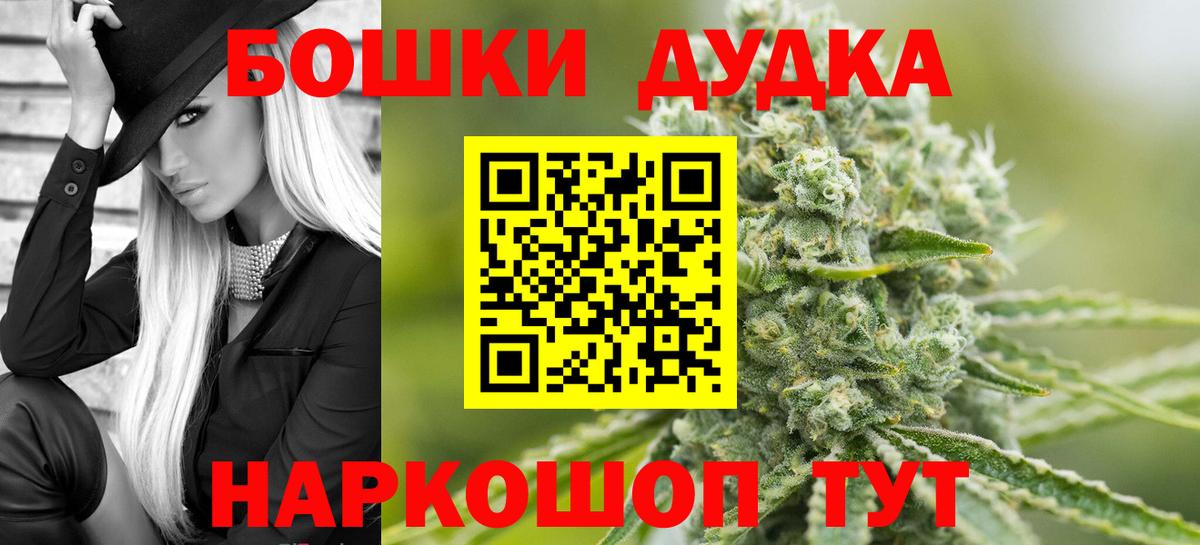 Конопля LSD WEED Волгодонск